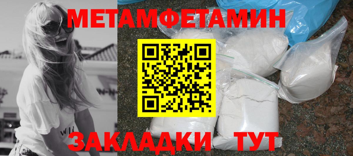 Amphetamine 98%  Вход с VPN  АМФ  Амфетамин  Елец 
