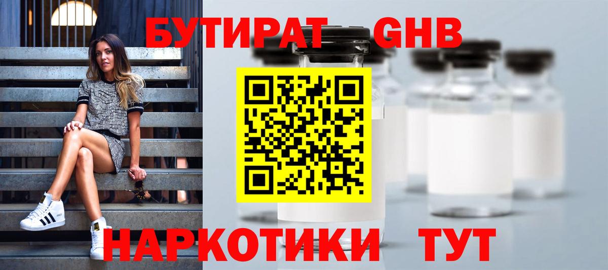 ГАШИШ Елец