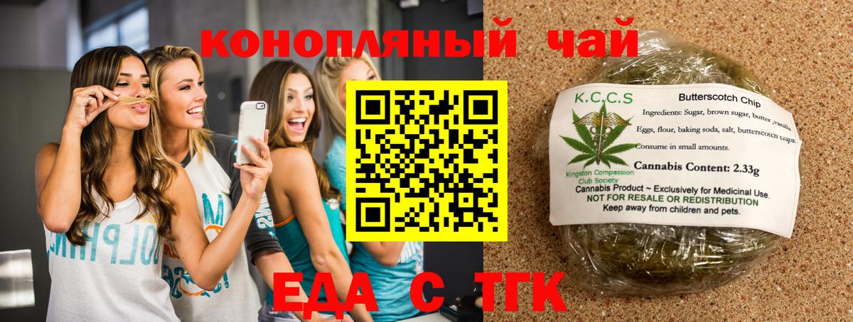 Cocaine  ЭКСТАЗИ  Елец  Вход с VPN  ГАШ  Амфетамин   Купить наркотики  Меф МЯУ МЯУ   Канабис  APVP СК кристаллы 