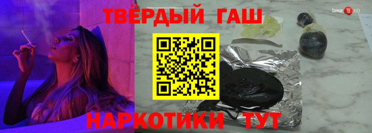 ГАШИШ гашик Елец