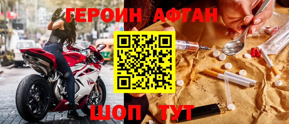 Елец  Героин гречка  Вход с VPN 