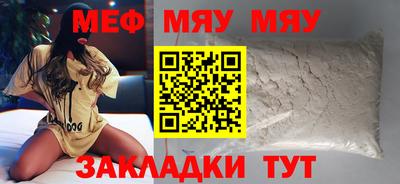 таблы Кунгур