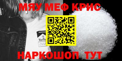 соль ск Кумертау