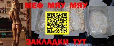 таблы Кунгур