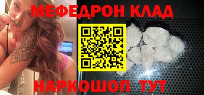 таблы Кунгур