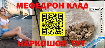 спайс Кулебаки