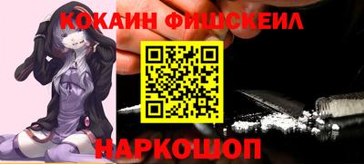 спайс Кулебаки