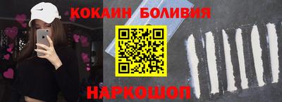 спайс Кулебаки