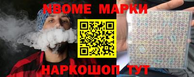 соль ск Кумертау