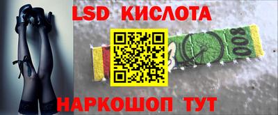 таблы Кунгур