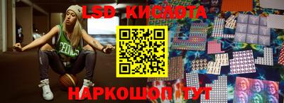 таблы Кунгур