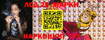 таблы Кунгур
