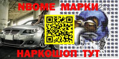 соль ск Кумертау