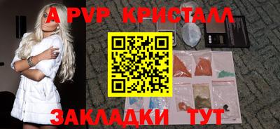 спайс Кулебаки