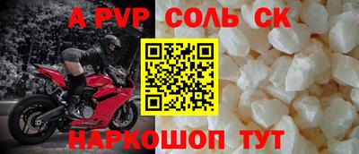 спайс Кулебаки