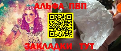 соль ск Кумертау