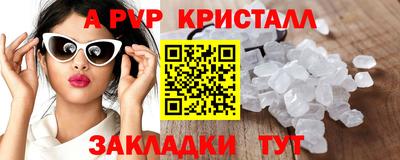 соль ск Кумертау