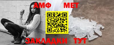 таблы Кунгур