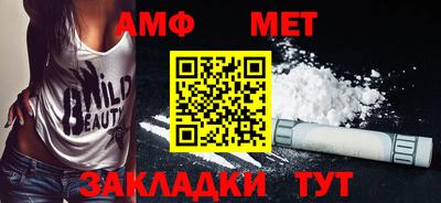 таблы Кунгур