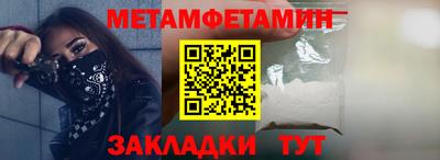 спайс Кулебаки