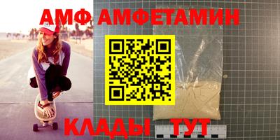 спайс Кулебаки