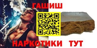 соль ск Кумертау