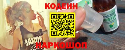 таблы Кунгур