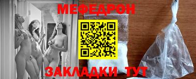 таблы Кунгур