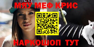 соль ск Кумертау
