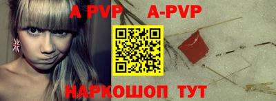 таблы Кунгур