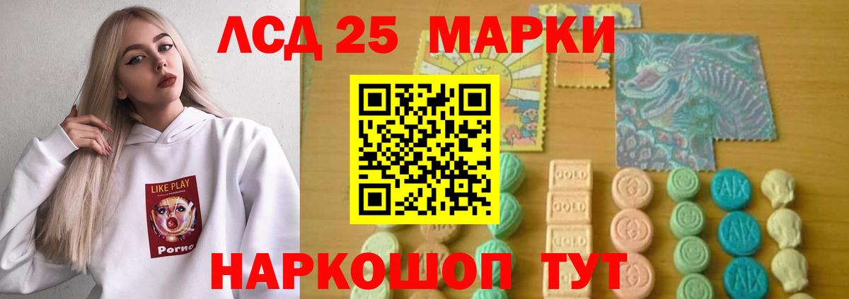 LSD-25 экстази кислота  LSD-25 экстази кислота  Вход с VPN  Елец 