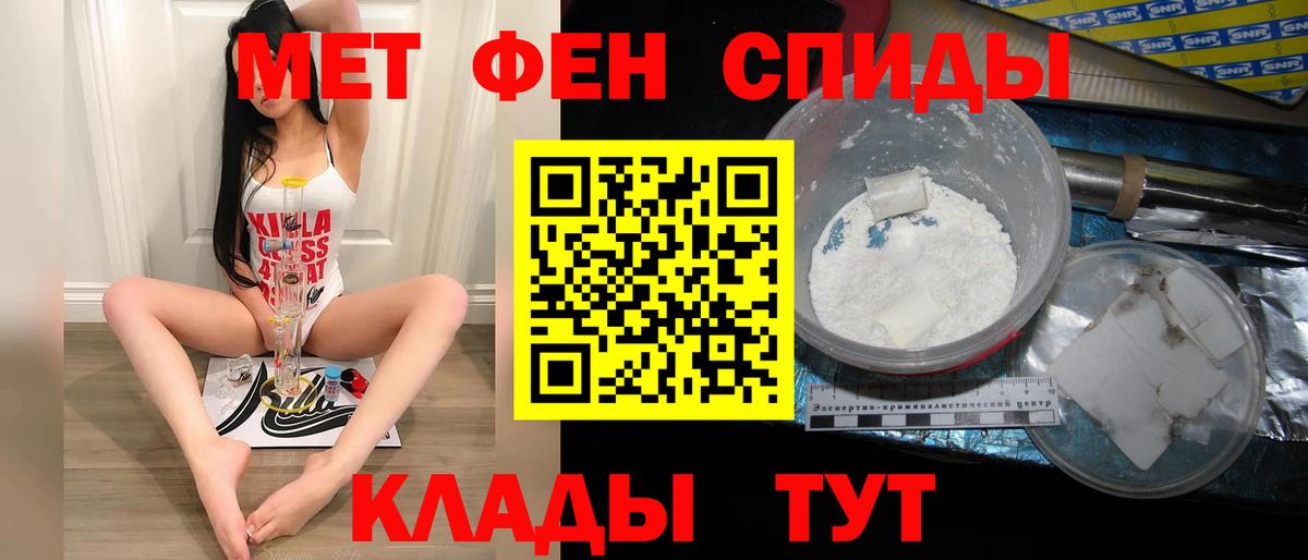 Метамфетамин Декстрометамфетамин 99.9% Елец
